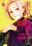 Tokyo Ghoul 9 Volume 9