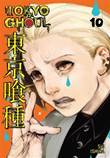 Tokyo Ghoul 10 Volume 10