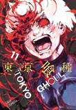 Tokyo Ghoul 11 Volume 11