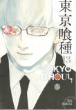 Tokyo Ghoul 13 Volume 13