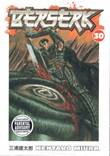 Berserk - Dark Horse 30 Volume 30