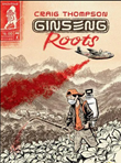 Ginseng Roots 7 Ginseng roots 7