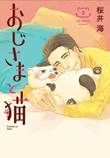 Man and His Cat, a 2 Volume 2