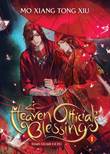 Heaven Official's Blessing 1 Tian Guan Ci Fu 1 (Novel)