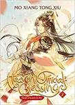 Heaven Official's Blessing 2 Tian Guan Ci Fu - Vol. 2 (Novel)