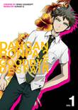 Danganronpa 2 - Goodbye Despair 1 Volume 1