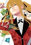 Kakegurui - Compulsive Gambler 12 Volume 12