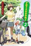 Yotsuba&! 2 Volume 2