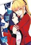 Kakegurui Twin 9 Volume 9