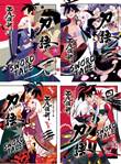 Katanagatari Sword Tale 1-4 Complete reeks Light Novel