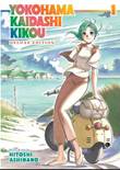 Yokohama Kaidashi Kikou - Omnibus 1 Deluxe edition 1