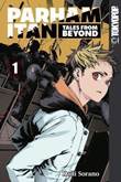 Parham Itan: Tales From Beyond 1 Volume 1