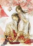 Heaven Official's Blessing 5 Tian Guan Ci Fu 5 (Novel)