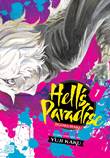 Hell's Paradise: Jigokuraku 1 Volume 1