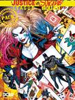 Justice League vs Suicide Squad (DDB) 1-4 Collector Pack