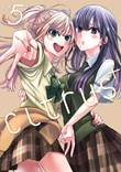 Citrus+ (plus) 5 Vol. 5