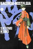 Kagerou-Nostalgia 1 Volume 1