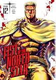 Fist of the North Star 12 Volume 12