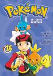 Pokémon - Het grote avontuur 16 Het grote avontuur 16