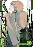 Kemono Jihen 2 Volume 2