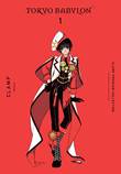 Tokyo Babylon 1 Volume 1