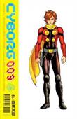 Cyborg 009 Cyborg 009