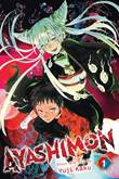 Ayashimon 1 Volume 1