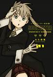 Soul Eater - The Perfect Edition 1 The Perfect Editon 01