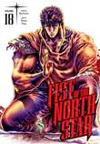 Fist of the North Star 18 Volume 18