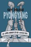 Guy Delisle Pyongyang: A Journey in North Korea