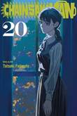 Chainsaw Man 20 Volume 20