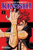 Ultimate Exorcist Kiyoshi 1 Volume 1