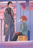 Smoking Behind the Supermarket with You 3 Volume 3