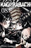 Kagurabachi 8 Volume 8