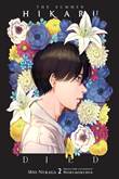 Summer Hikaru Died, the (Light Novel) 2 The Summer Hikaru Died Novel 2