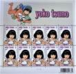  Yoko Tsuno - Eerste dag pakket