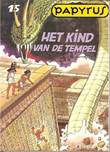 Papyrus 15 Het kind van de tempel