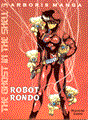 Ghost in The Shell, the 3 - Robot rondo