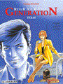 High School Generation 4 - Texas