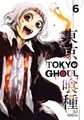 Tokyo Ghoul 6 - Volume 6
