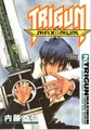 Trigun Maximum 2 - Death Blue