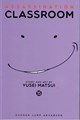 Assassination Classroom 15 - Volume 15