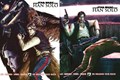 Star Wars - Miniseries  / Star Wars - Han Solo  - De Dragon Void Race - Compleet