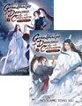 Grandmaster of Demonic Cultivation  - Mo Dao Zu Shi - volumes 1 & 2 (Novel)