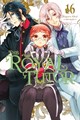 Royal Tutor, the 16 - Volume 16