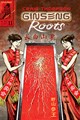 Ginseng Roots 11 - Ginseng Roots 11