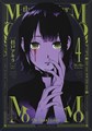 MoMo - the Blood taker 4 - Volume 4