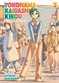 Yokohama Kaidashi Kikou - Omnibus 2 - Deluxe edition 2