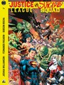 Justice League vs Suicide Squad (DDB) 1-4 - Collector Pack