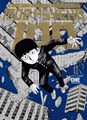 Mob Psycho 100 12 - Volume 12